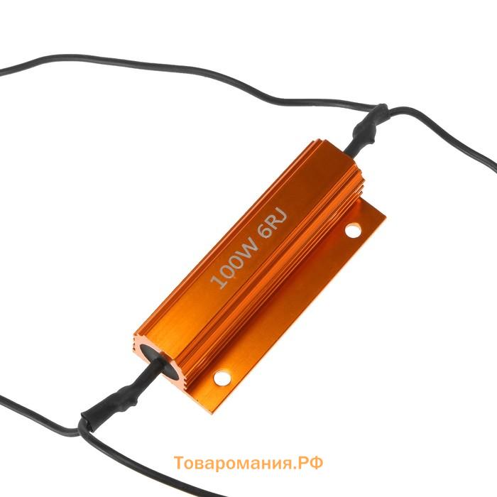 Автолампа светодиодная Т20, Р21W, 12 В, 42 SMD, 100 Вт, свет белый, желтый, набор 2 шт