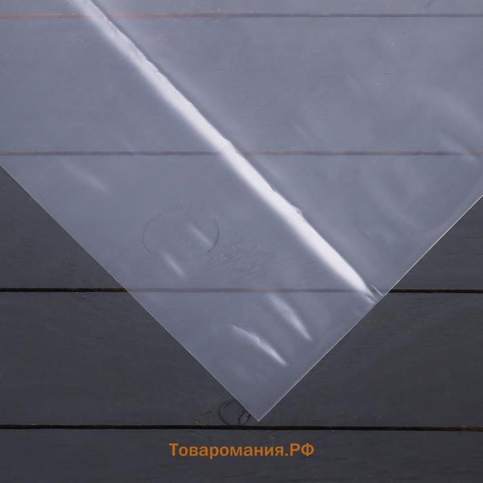 Мешок, вкладыш в бочку, 50 литров, 50×100 см, 80 мкм, Greengo