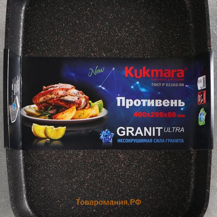 Противень Granit Ultra, 40×29,5×5 см, антипригарное покрытие, цвет чёрный