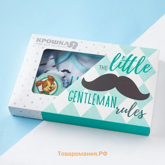 Подарочный набор Крошка Я "Little Gentleman", 24р, 68-72см