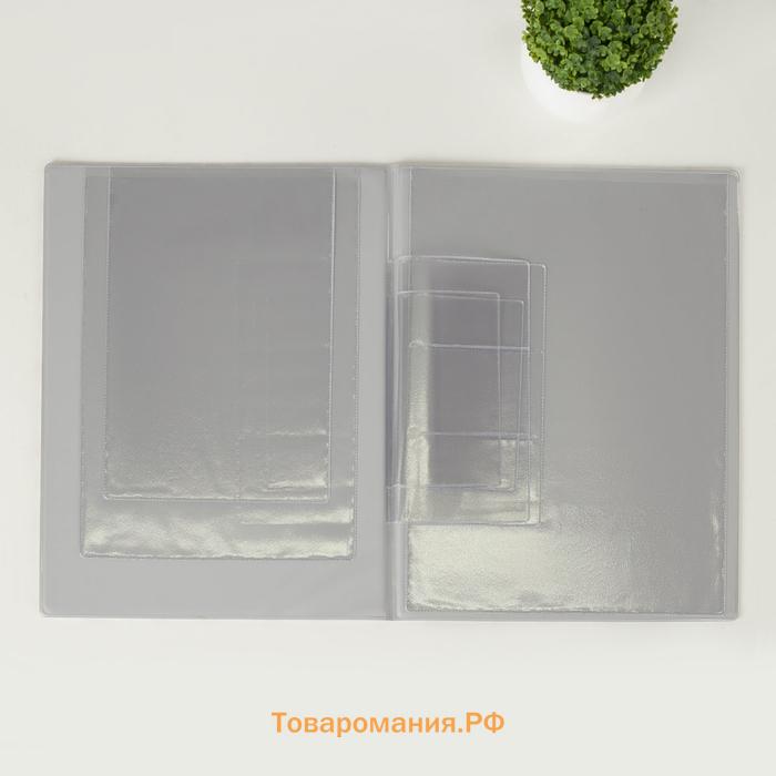 Папка для семейных документов А4, 1 комплект, цвет белый