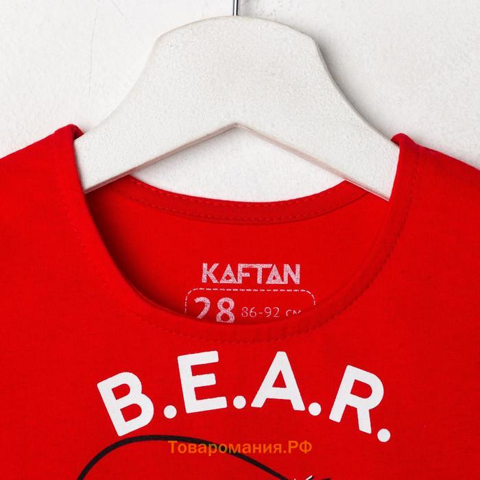 Пижама для девочки новогодняя KAFTAN "Bear", размер 34 (122-128)