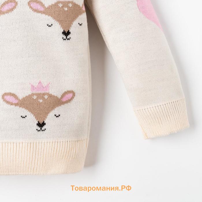 Костюм вязаный Крошка Я «Сutie», рост 68-74 см, бежевый