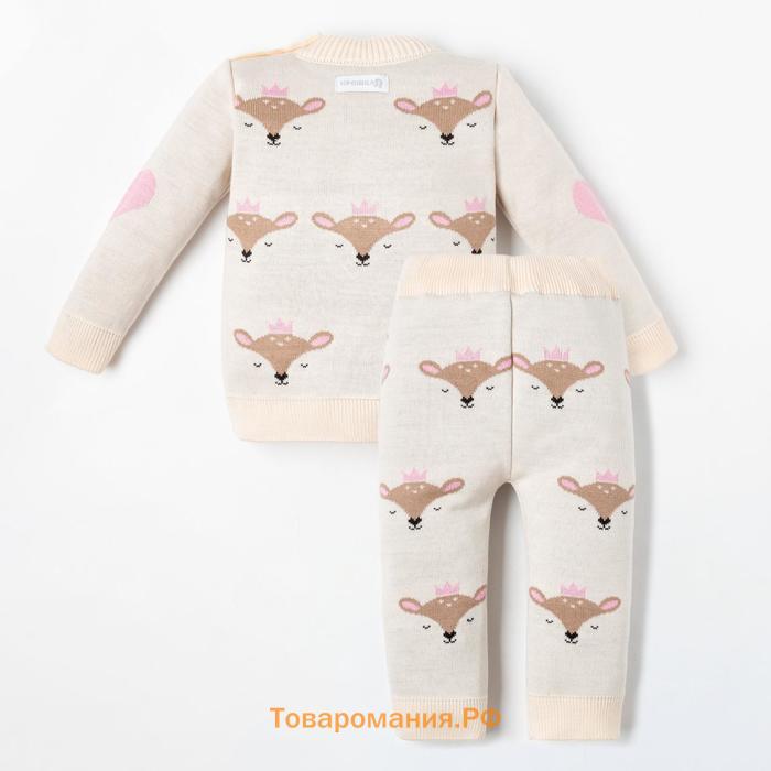 Костюм вязаный Крошка Я «Сutie», рост 68-74 см, бежевый