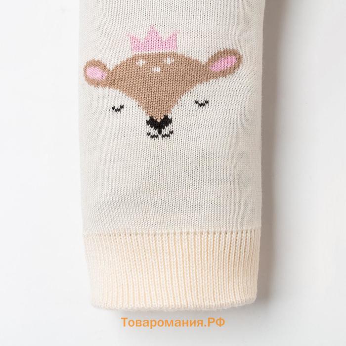 Костюм вязаный Крошка Я «Сutie», рост 74-80 см, бежевый
