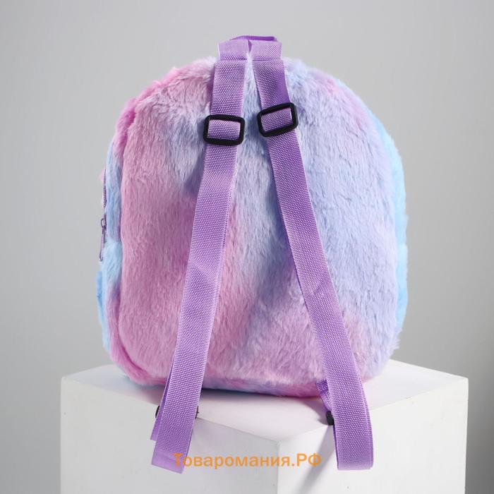 Рюкзак «Розовый единорог», цвета МИКС