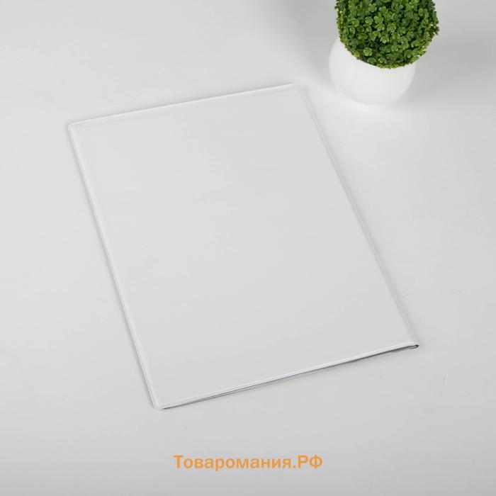 Папка для семейных документов А4, 2 комплекта, цвет белый