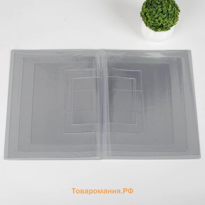 Папка для семейных документов А4, 2 комплекта, цвет белый