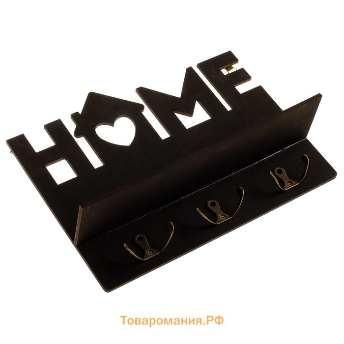 Ключница настенная Home, чёрная