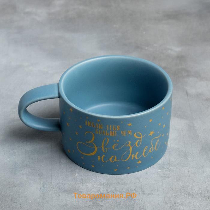 Чайная пара керамическая с матовым покрытием «Люблю тебя», 200 мл, цвет синий