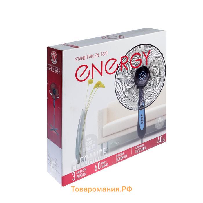 Вентилятор ENERGY ELEGANCE EN-1621, напольный, 40 Вт, 3 скорости, 40 см, чёрный
