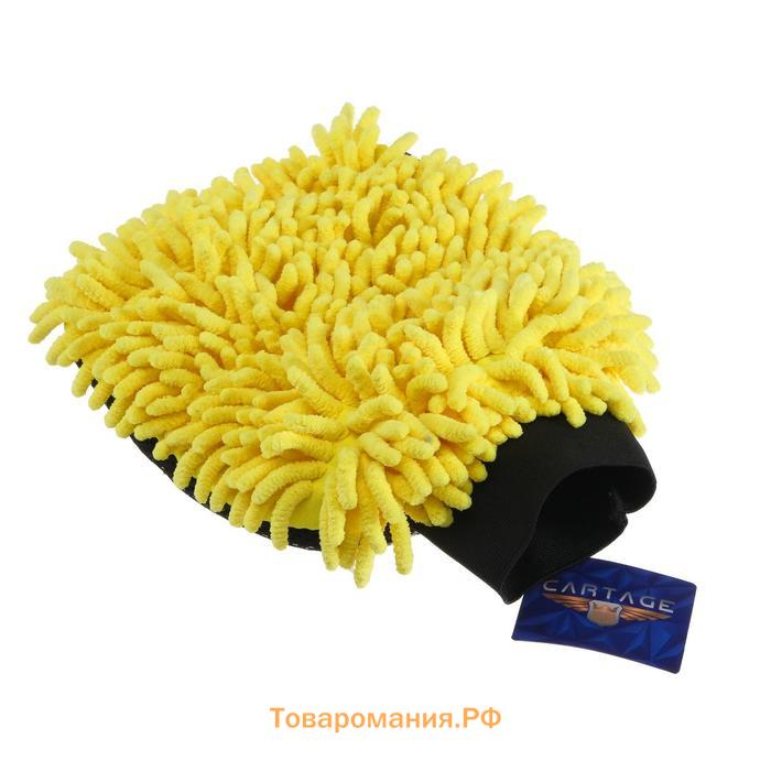 Варежка для мытья автомобиля CARTAGE, 25×19 см, двухсторонняя, желто-серая