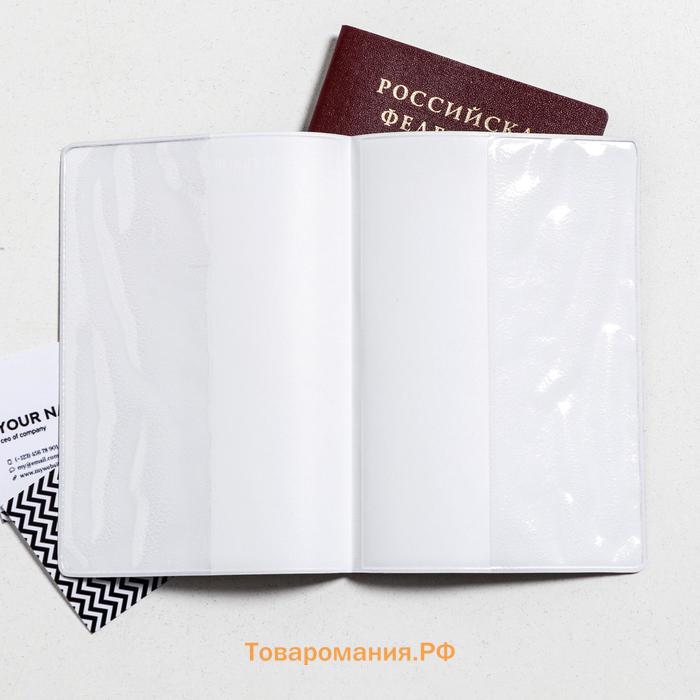 Обложка для паспорт "Больше мечтай и действуй" (по 1 шт)