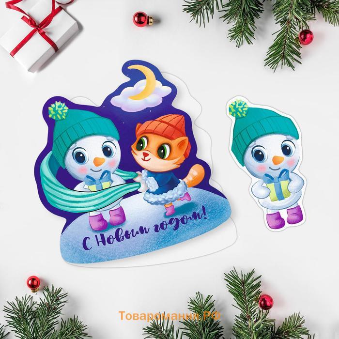 Открытка фигурная «С Новым Годом!» снеговик и кошка, 8 х 9 см