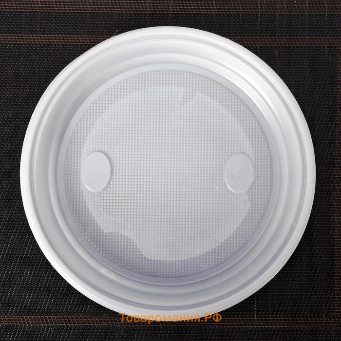 Тарелка пластиковая одноразовая столовая, d=20,5 см, цвет белый