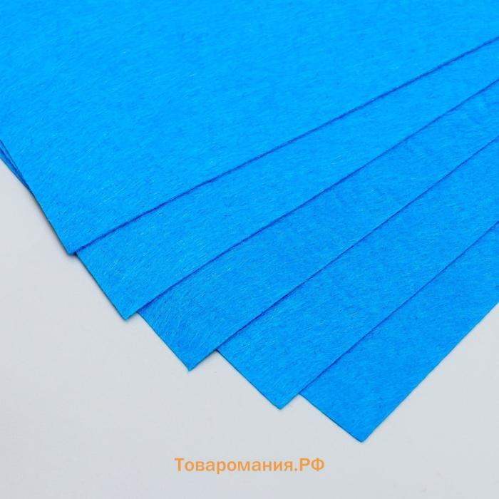 Фетр жесткий 1 мм "Синяя пыль" набор 10 листов формат А4
