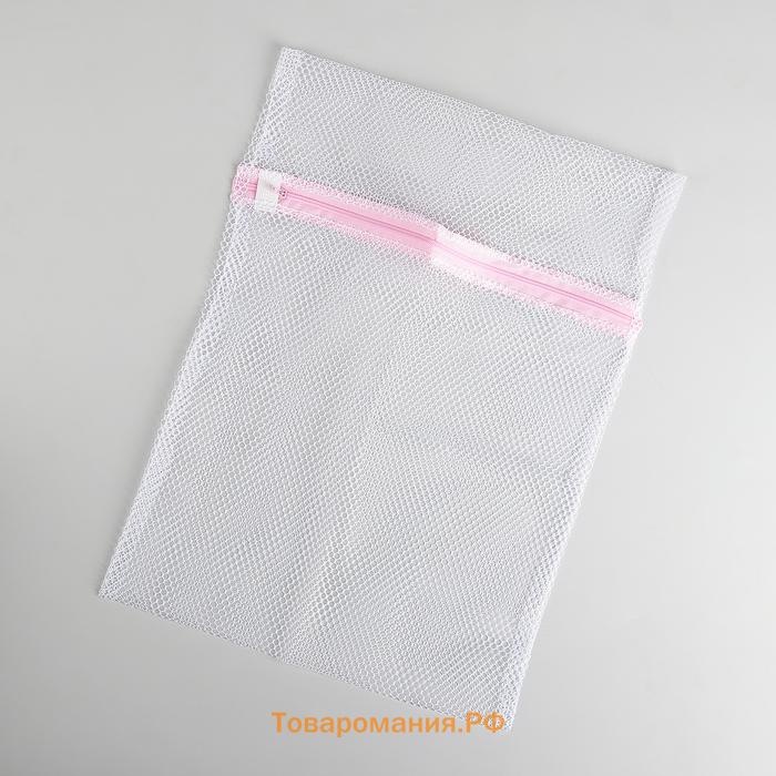 Мешок для стирки белья , 30×40 см, крупная сетка, белый