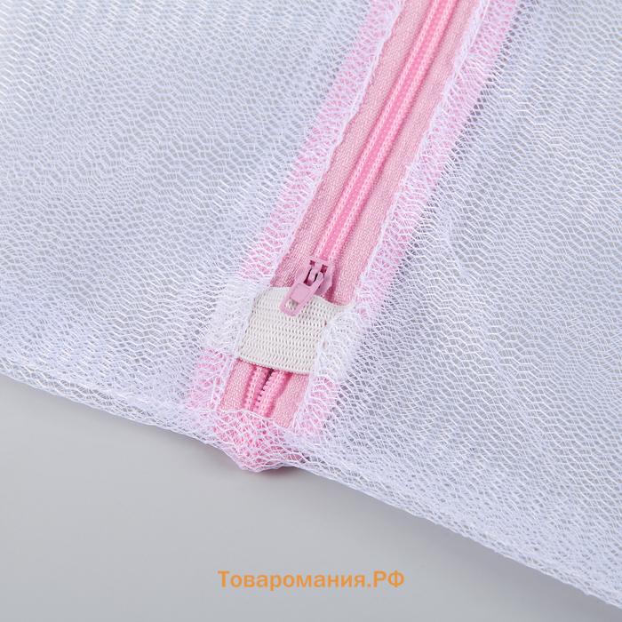 Мешок для стирки белья , 30×40 см, мелкая сетка, белый