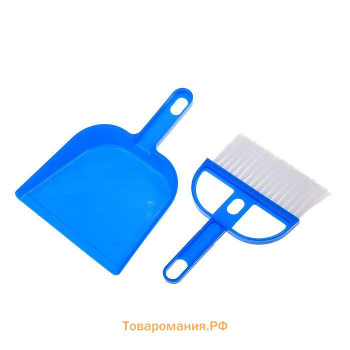 Щётка для пола с совком «Чистота», 20×13 см, голубая
