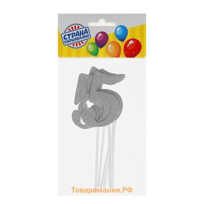 Топпер для торта «Цифра 5», МИКС