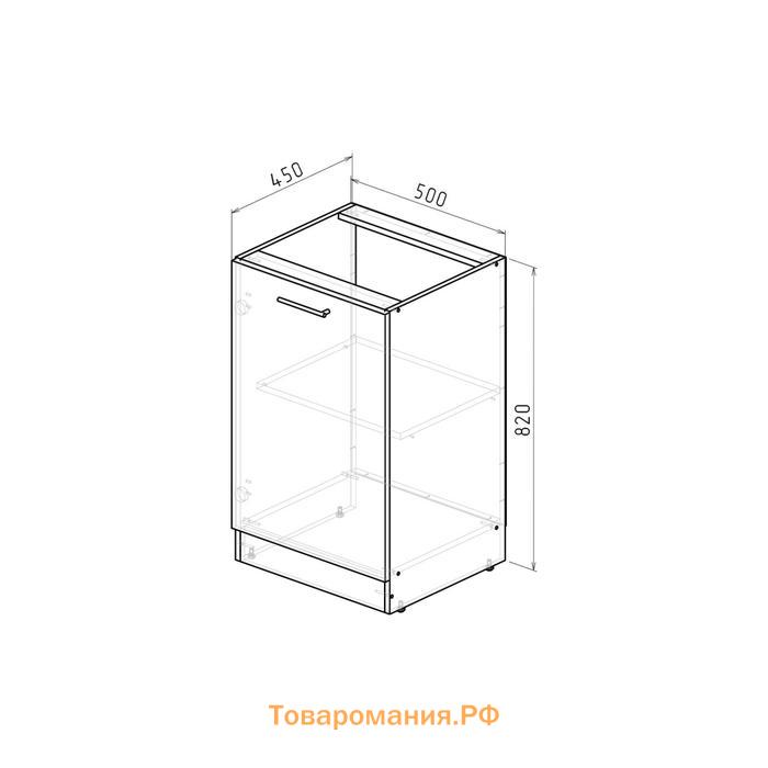 Шкаф напольный Лира 500х600х850 с 1 дверцей  белый/Квадро шимо светлый/малага
