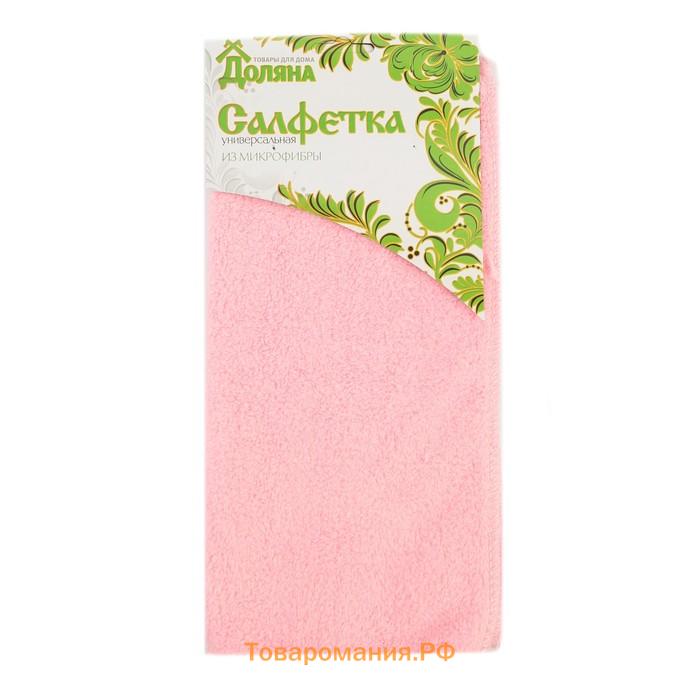 Салфетка для уборки , микрофибра, влаговпитывающая, 30×30 см, МИКС
