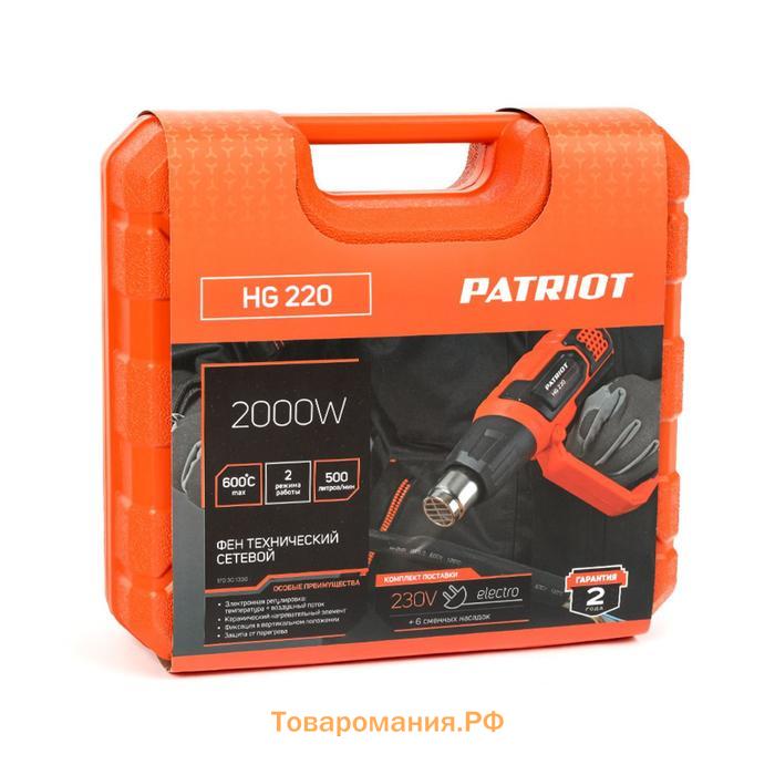 Фен технический PATRIOT HG220, 2000 Вт, 500/300/500 л/мин, 25/25-350/25-600 C°, ЖК дисплей