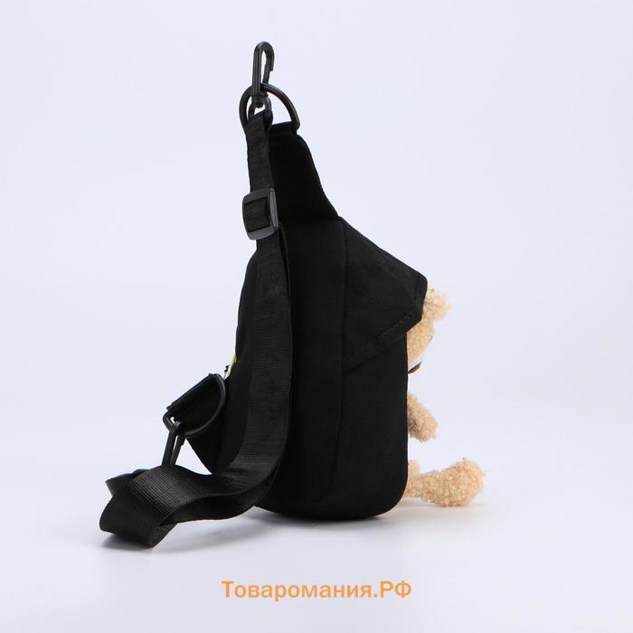 Сумка через плечо, детская с игрушкой, цвет чёрный, 12х7х20 см