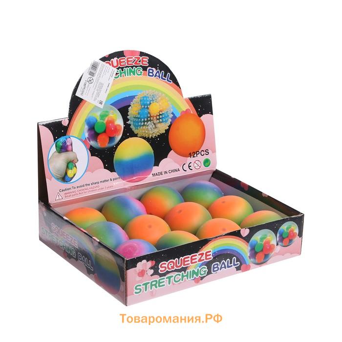 Антистресс игрушка «Шар», мялка с пастой
