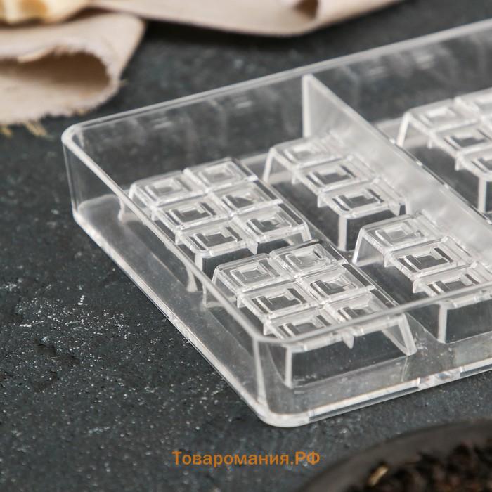 Форма для конфет и шоколада «Таволетта», 20×12×2.5 см, 10 ячеек 4.2×2.8×0.8 см, прозрачная