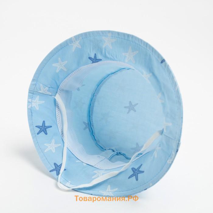 Панама детская MINAKU "Морская звезда", цвет голубой, размер 46