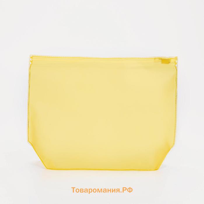 Косметичка с застежкой зип-лок, цвет прозрачный/жёлтый