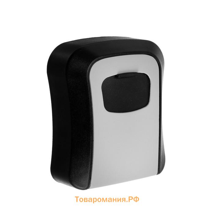 Сейф-ключница кодовая ТУНДРА, металл, пластик, серый