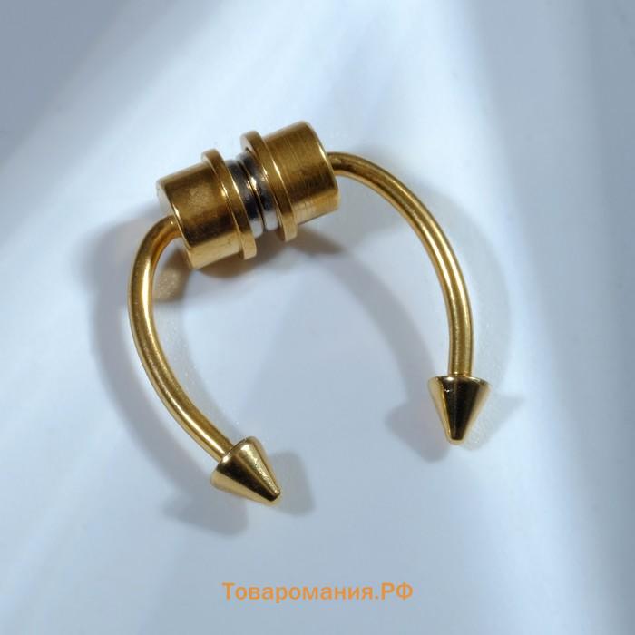 Пирсинг в нос (фейк для септума) со сменными насадками, на магните, L=17 мм, цвет золото