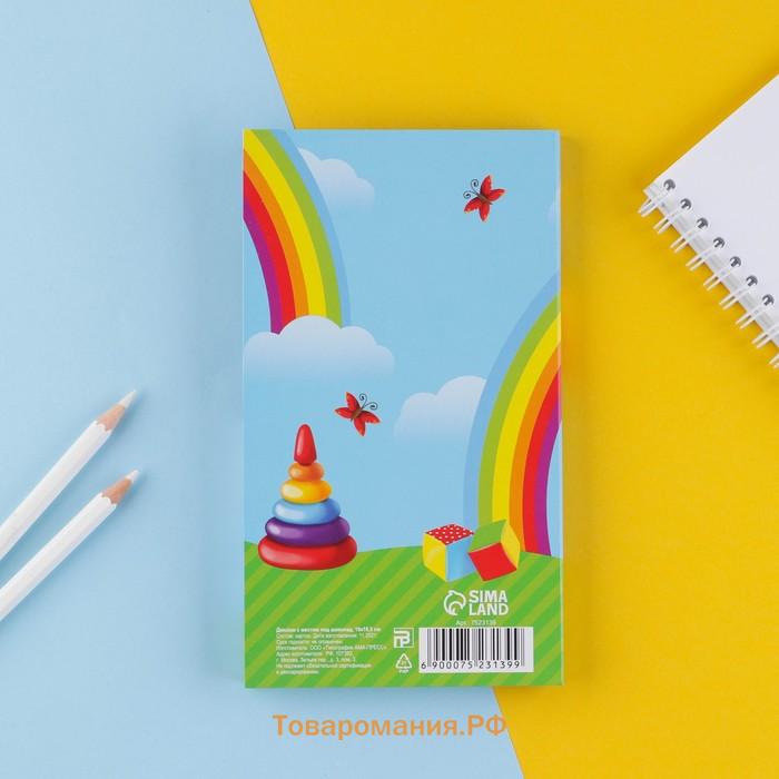 Диплом с местом под шоколад на выпускной «Выпускник детского сада», 220 г/ кв. м