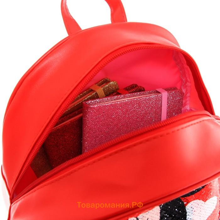 Рюкзак детский для девочки с двусторонними пайетками, 23 см×12 см×27 см «Мышка», Минни Маус