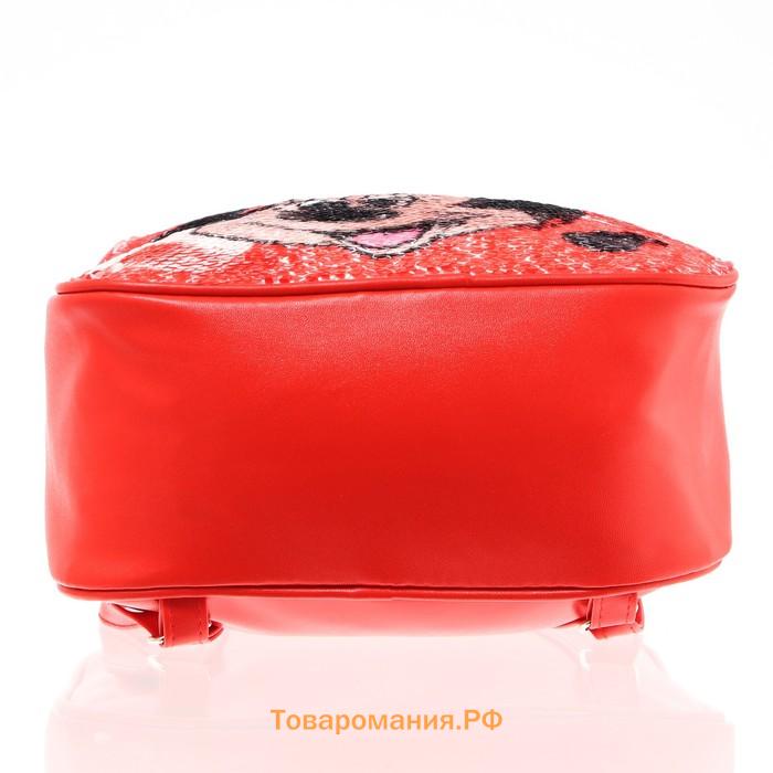 Рюкзак детский для девочки с двусторонними пайетками, 23 см×12 см×27 см «Мышка», Минни Маус