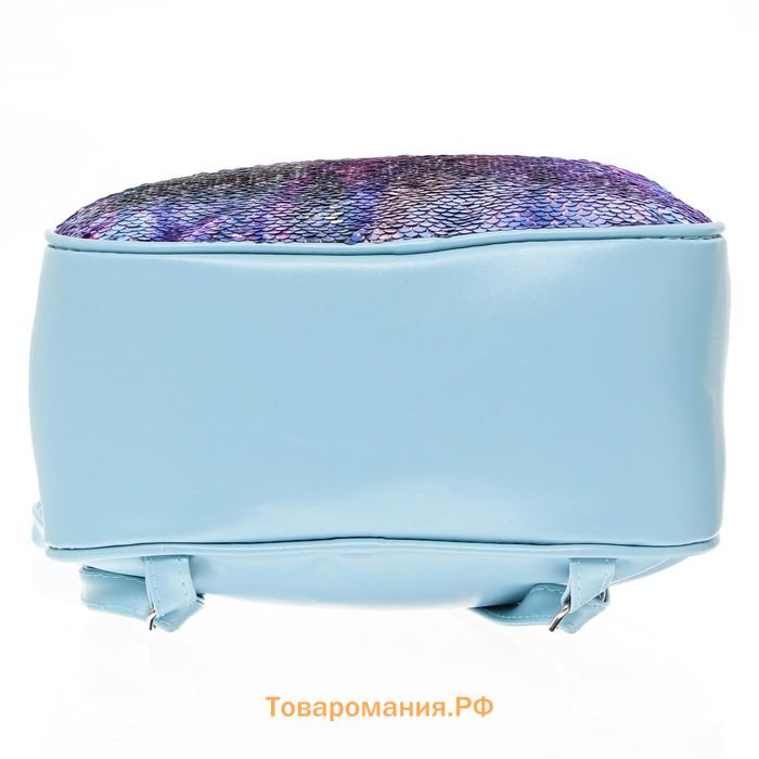 Рюкзак детский для девочки с двусторонними пайетками, 10 см × 23 см × 27 см «Эльза и Анна», Холодное сердце