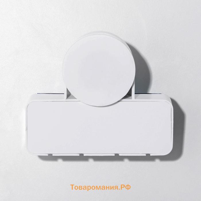 Держатель для зубных щёток на вакуумной присоске  «Белая коллекция», 12×4.5×10.5 см