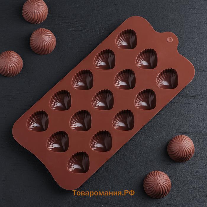 Форма для конфет и шоколада  «Ракушки», силикон, 20.5×10.5 см, 15 ячеек (2.7×2.4 см), коричневая