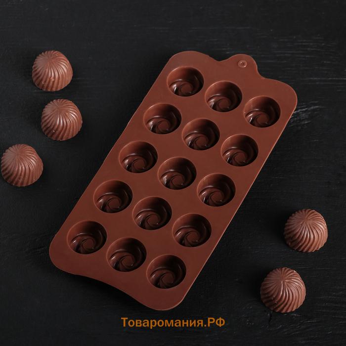 Форма для конфет и шоколада  «Завиток», силикон, 21.5×11.5 см, 15 ячеек (d=2.8 см), коричневая