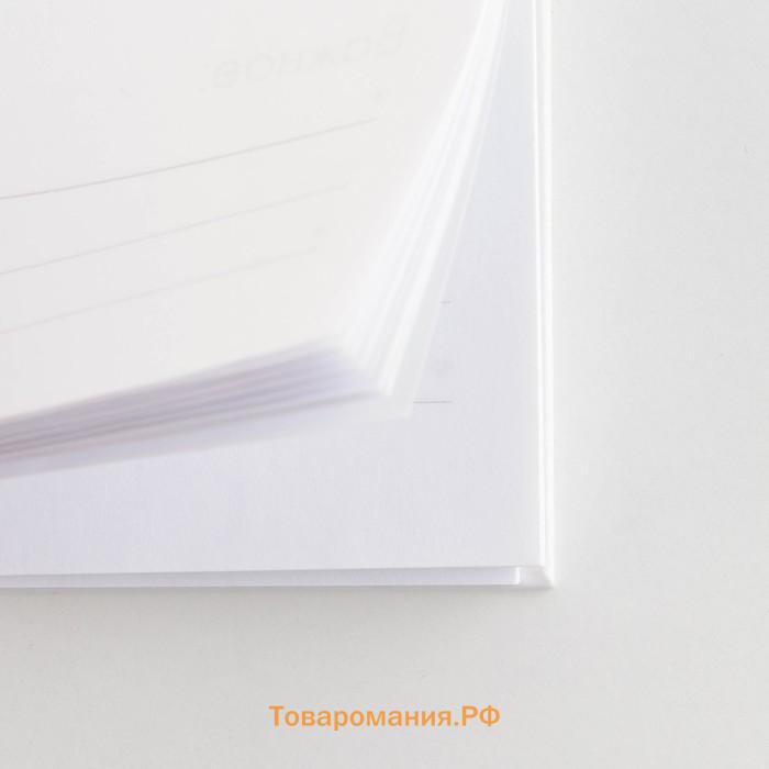 Ежедневник на гребне «Воспитателю: Лучшего воспитателя» формат А5, 60 листов