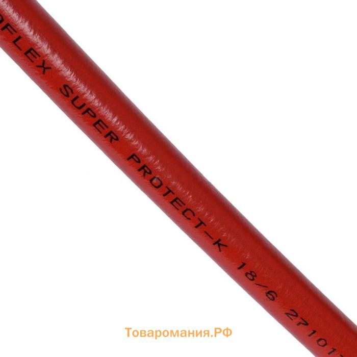 Трубная теплоизоляция Energoflex EFXT018062SUPRK SUPER PROTECT - К 18/6 мм, 2 метра, красная