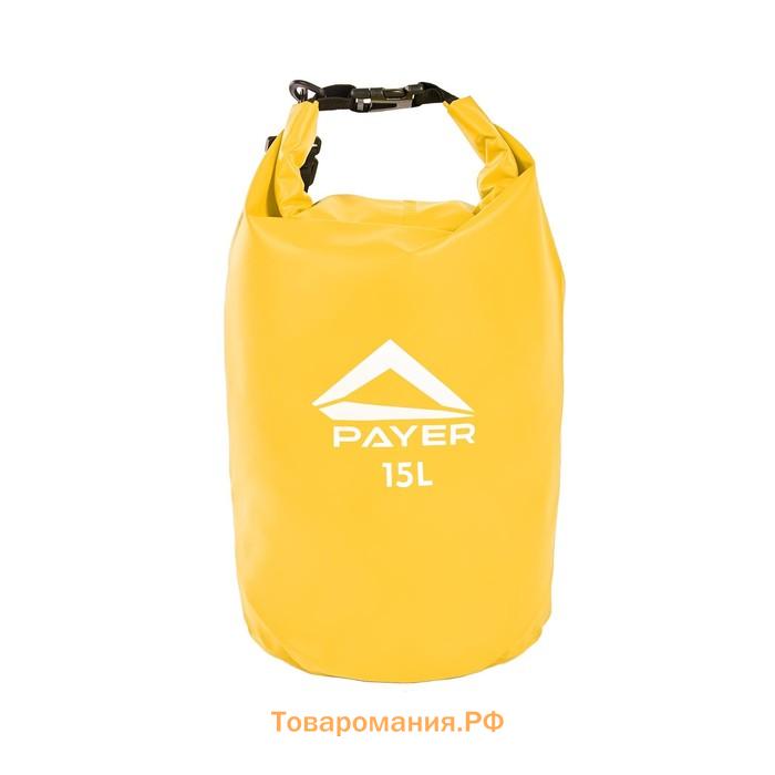 Гермомешок PAYER "Sugomak", 15L, желтый, A602