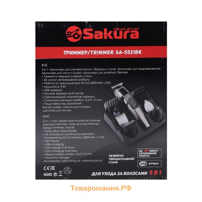 Триммер Sakura SA-5531BK, для бороды/усов/головы, 3-12 мм, 9 насадок, АКБ, чёрный