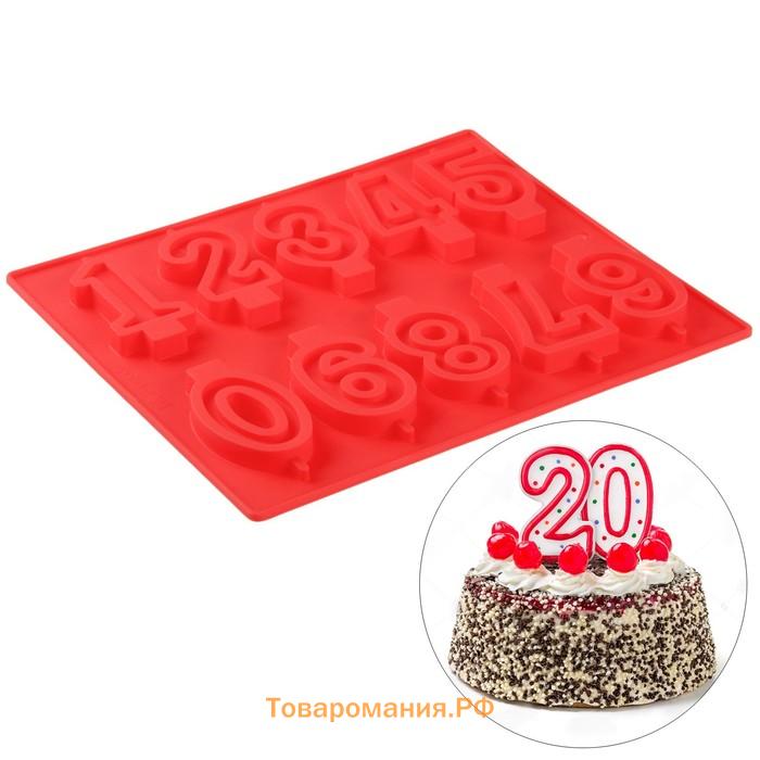 Форма для шоколада  «Цифры», силикон, 26×21 см, 10 ячеек (7×4 см), МИКС