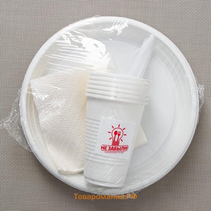 Набор пластиковой одноразовой посуды на 6 персон «Летний №1», тарелки плоские, стаканчики 200 мл, вилки, бумажные салфетки, цвет белый