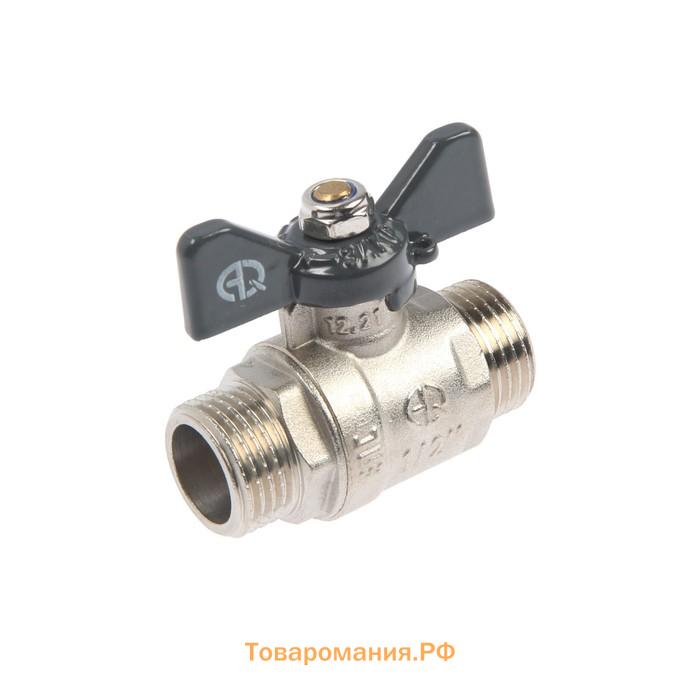 Кран шаровой AQUALINK, PN 50, наружная/наружная резьба 1/2", бабочка, никелированный