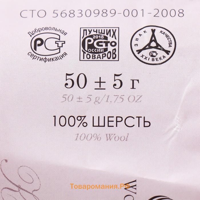 Шерсть для валяния 100% тонкая шерсть 50гр (49 Фуксия)