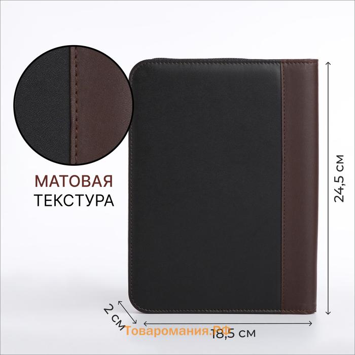 Папка для документов, А5, чёрная, коричневая